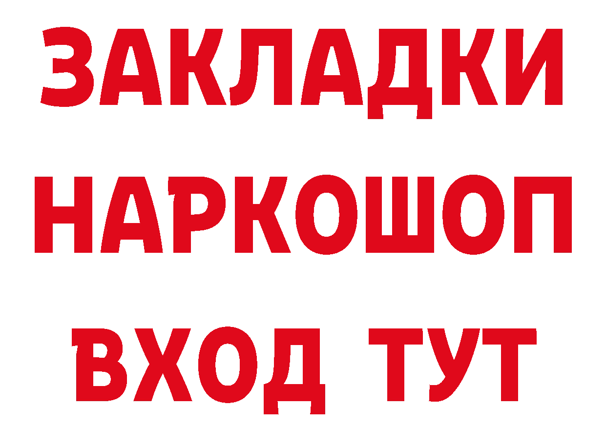 Первитин кристалл tor это кракен Калач